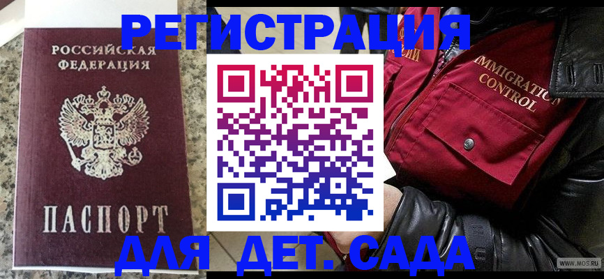 прописка от собственника в Касимове