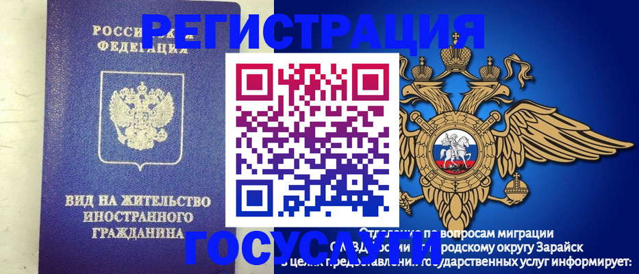 прописка регистрация в Касимове